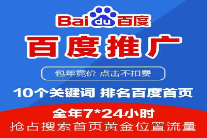 SEM广告投放优化：从失败到成功的转变案例