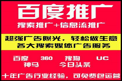 竞价推广开户费用透明化，看这些企业如何操作