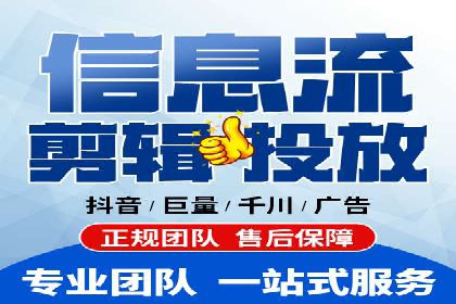 360信息流广告：精准投放案例解析