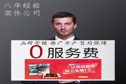 信息流广告的智慧投放：从案例看策略的优化方向