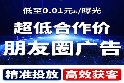 百度推广排名的艺术：一家医疗机构的成功故事
