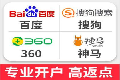 百度竞价广告投放技巧揭秘