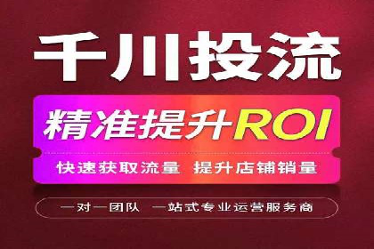 信息流平台案例研究：广告投放新视角